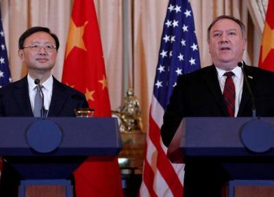 مقام آمریکایی: درباره گفتگوی با چین در مذاکرات هاوایی فعلا نمی توان نظر داد