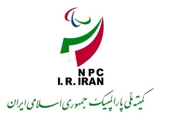 کمیته ملی پارالمپیک اعلام کرد؛ پرداخت 78 میلیارد تومان به کمیته ملی پارالمپیک خاطرنشان کرد؛ پرداخت 78 میلیارد تومان به یازده فدراسیون