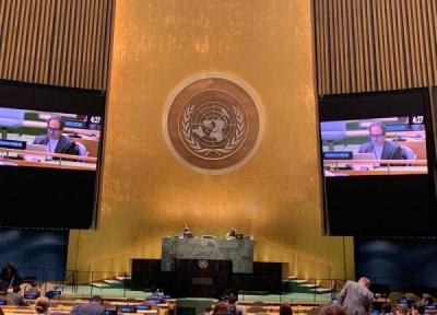انتخاب رئیس هفتاد و هشتمین مجمع عمومی سازمان ملل؛ ایران نائب رئیس شد